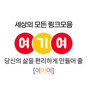 ygy49|여기여.